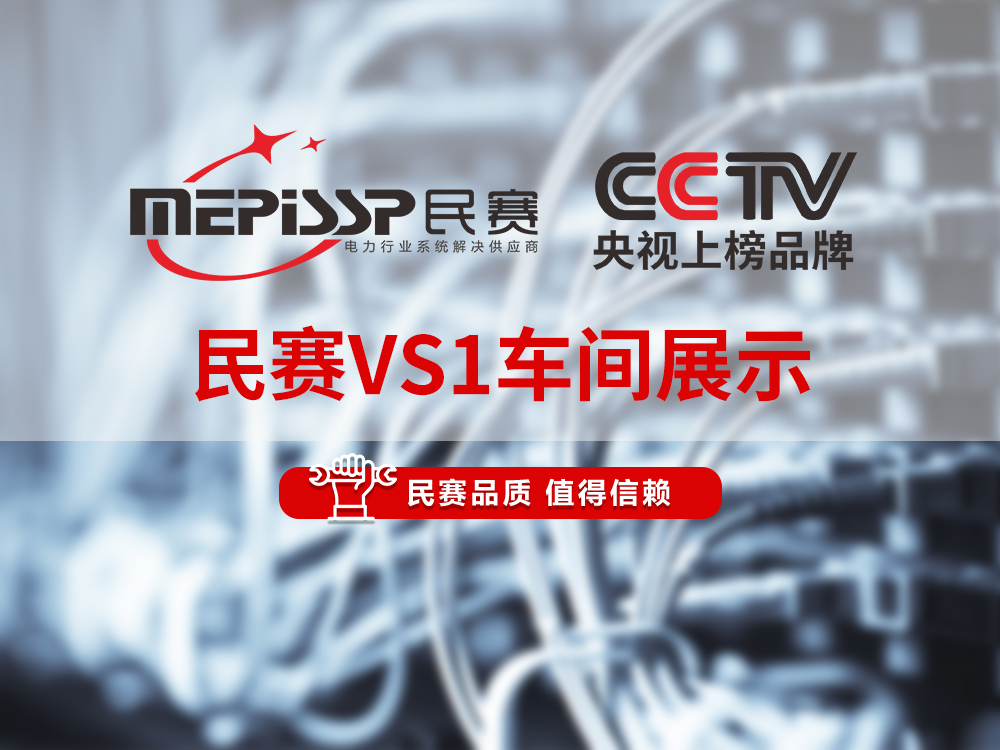 sunbetVS1车间展示