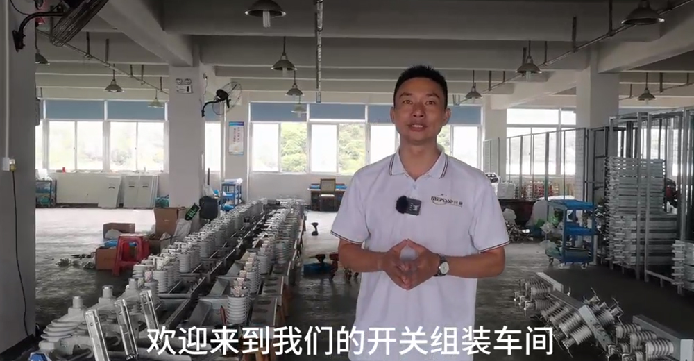 欢迎参观sunbet电气开关组装车间！