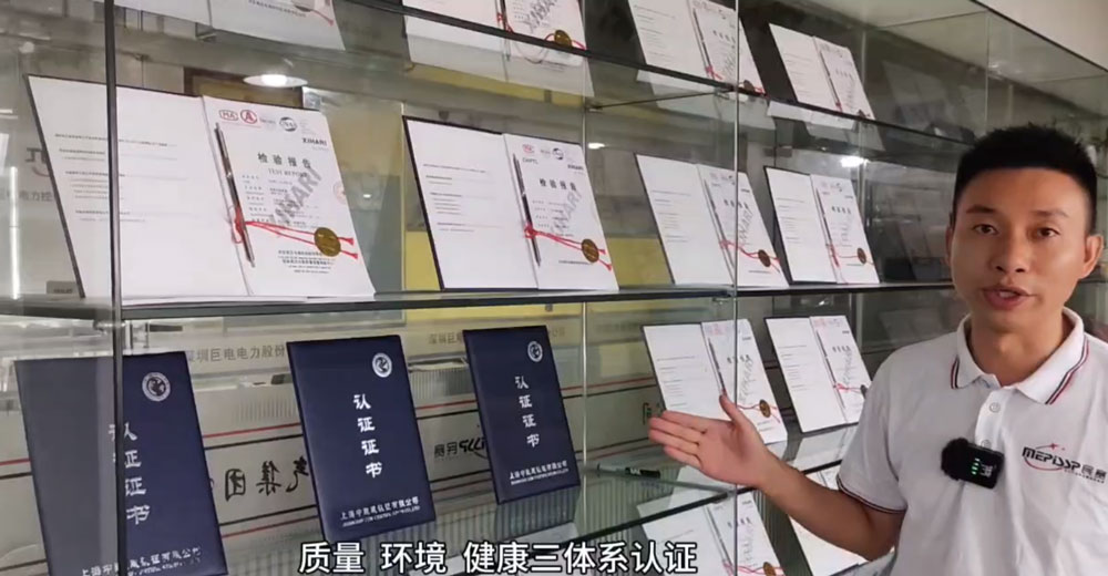 sunbet电气体系证书介绍