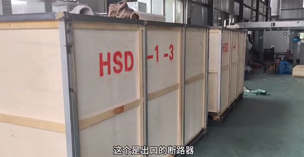 六氟化硫断路器， 超高压断路器