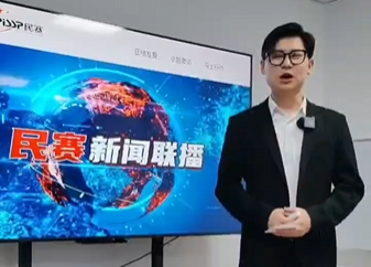 sunbet电气新闻联播开播啦！