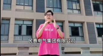 sunbet电气公司简单介绍