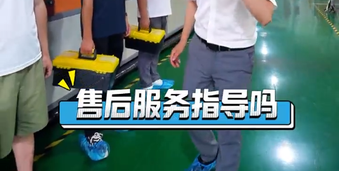 sunbet电气得优质售后服务，解决您的后顾之忧