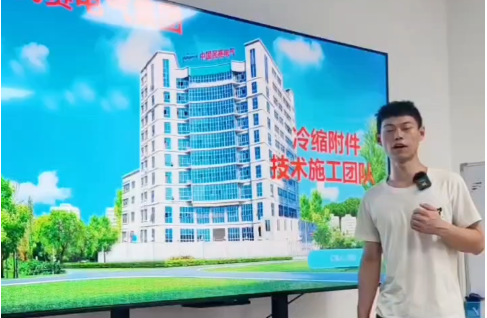 sunbet电气冷缩施工团队介绍