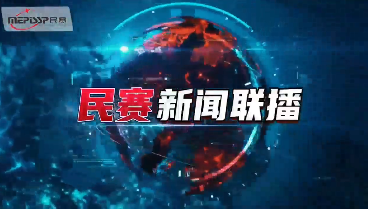 sunbet新闻联播带你了解最近公司的实时