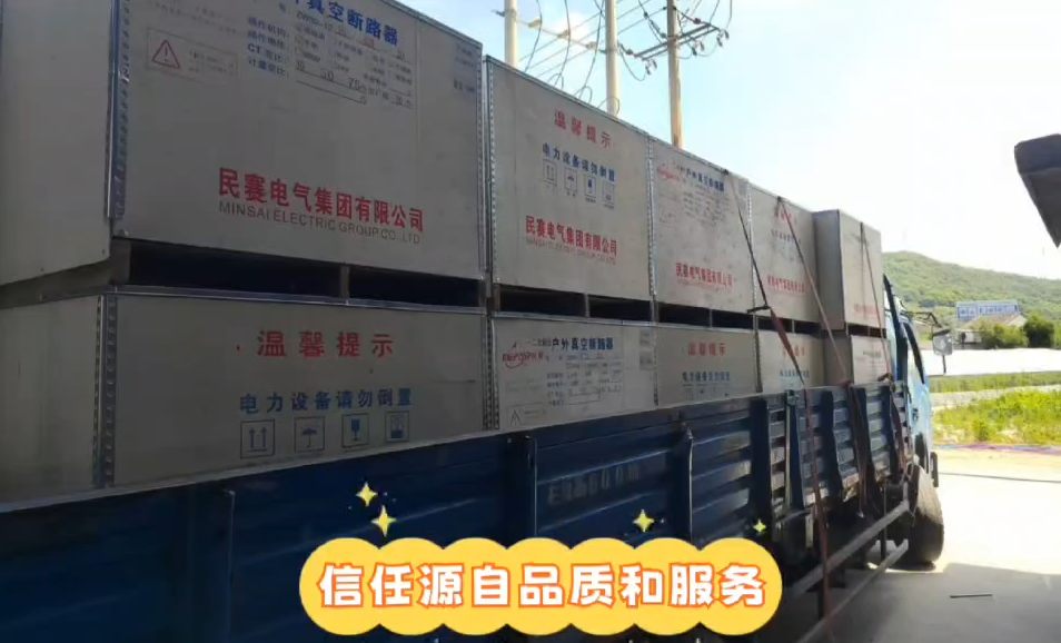 按时发货，以最快的速度将产品送到客户手中