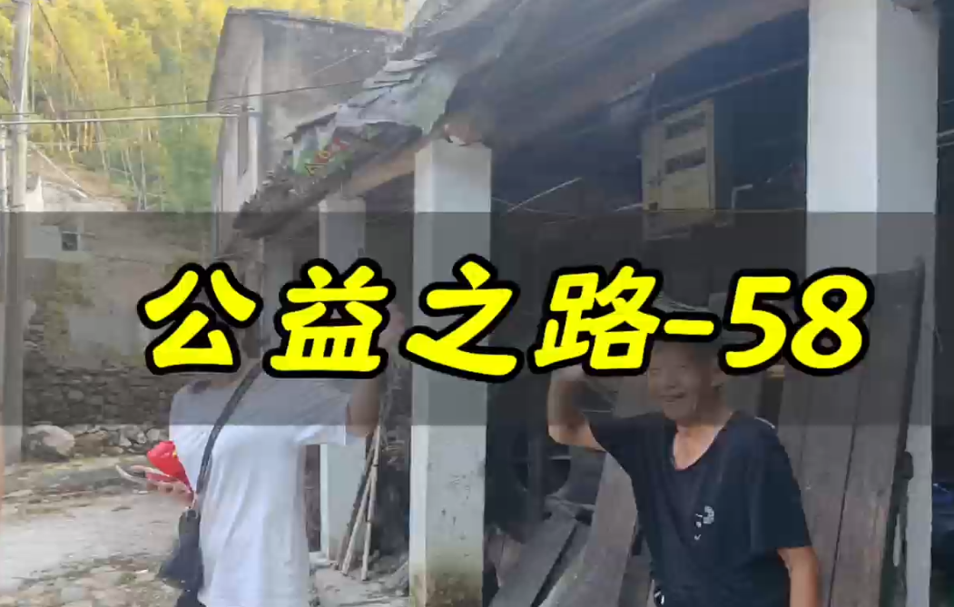 sunbet电气第四次捐助位于公司67公里处的龙西乡，希望每个困难家庭都能够得到帮助，我们会在公益路上一直走下去！