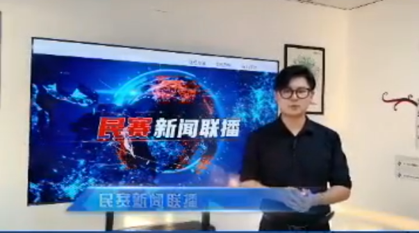 sunbet电气本月要闻报道