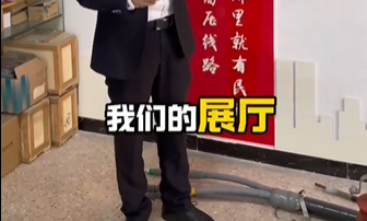 带您云参观sunbet电气文化展厅，麻雀虽小五脏俱全