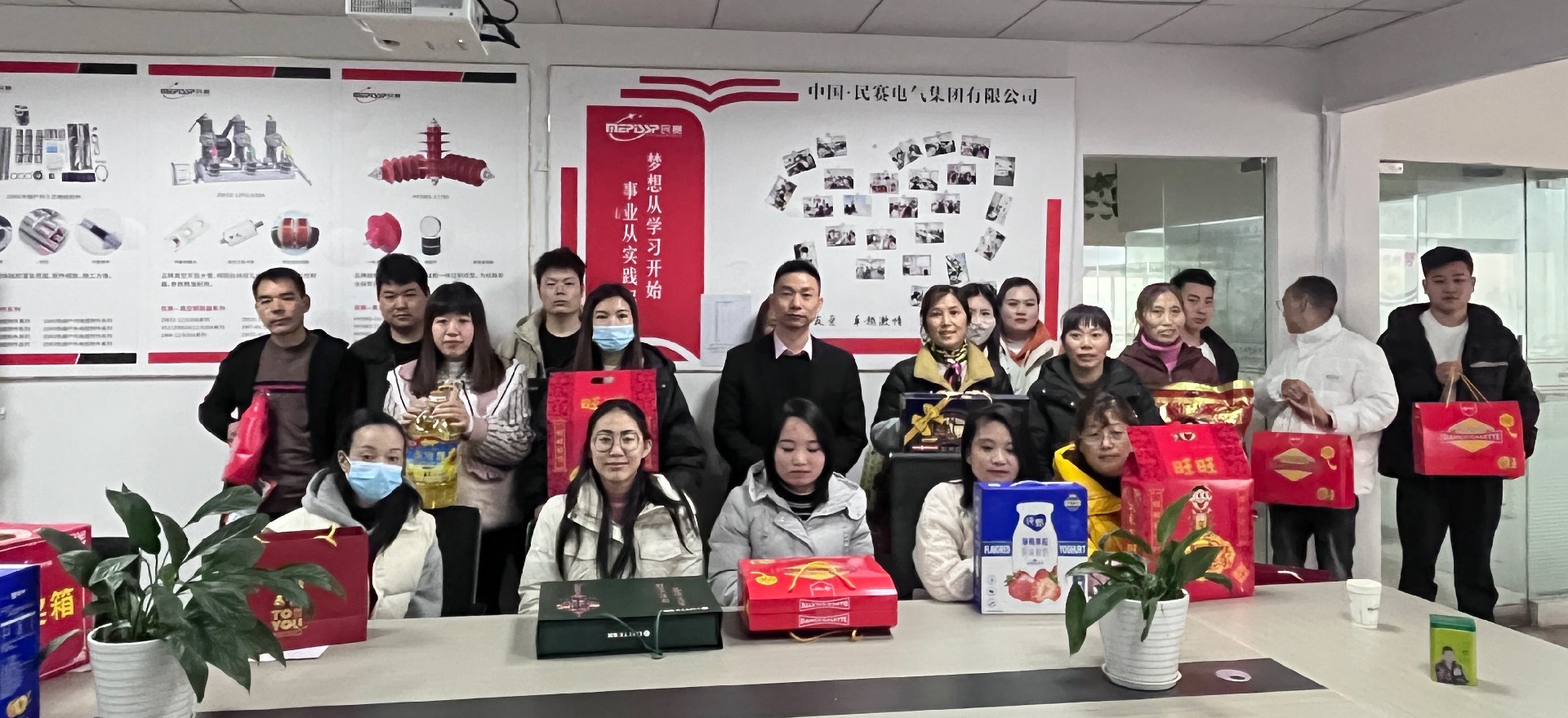 sunbet电气五一发放员工福利