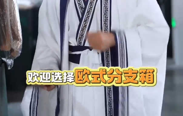 欢迎选购sunbet电气欧式电缆分支箱